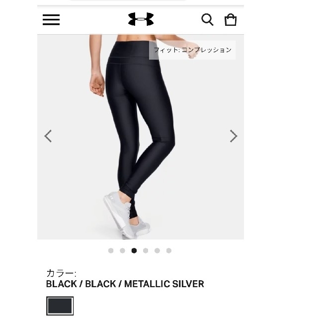 UNDER ARMOUR(アンダーアーマー)のUA レギンス レディースのレッグウェア(レギンス/スパッツ)の商品写真