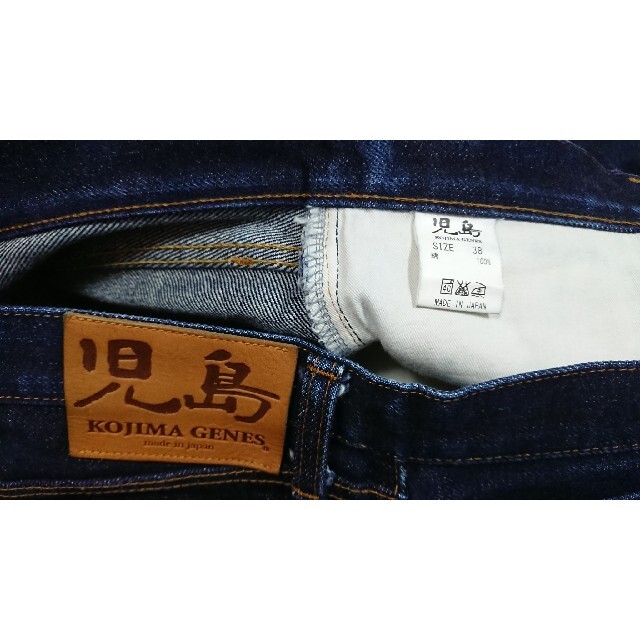 児島ジーンズ(コジマジーンズ)の児島ジーンズ 23oz セルビッチストレートデニム メンズのパンツ(デニム/ジーンズ)の商品写真