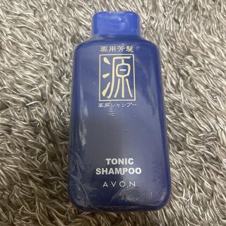 エイボン(AVON)のAVON 薬用 芳髪源 薬用シャンプー(ヘアケア)