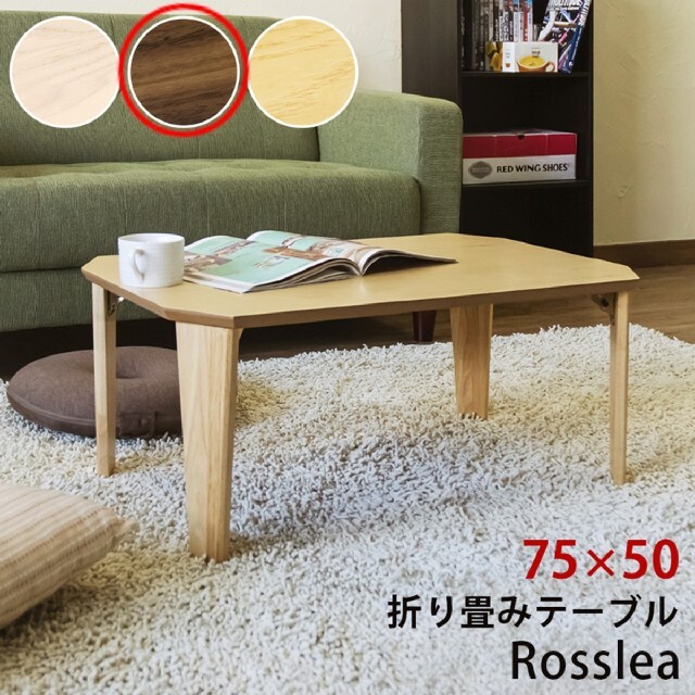 楽天市場 新品 送料無料 Rosslea折り畳みテーブル115 ウォールナット
