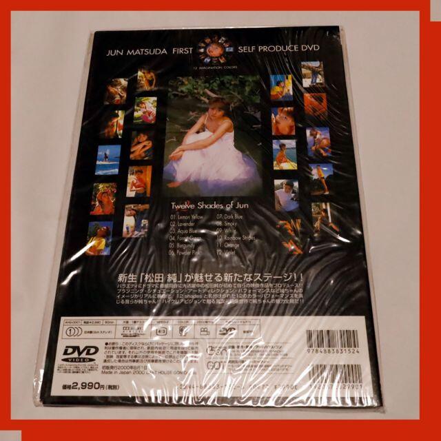 松田純　【DVD】　Twelve Shades of Jun エンタメ/ホビーのDVD/ブルーレイ(アイドル)の商品写真