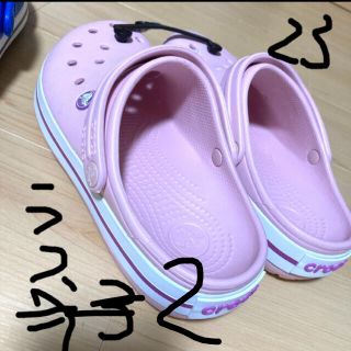 クロックス(crocs)のラス1    ピンク　23 クロックバンド(サンダル)