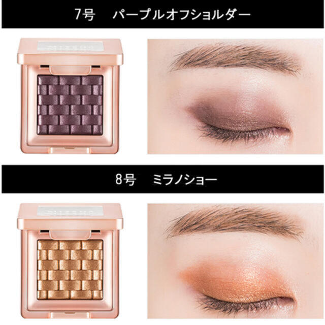 MISSHA(ミシャ)のミシャ❤️アイシャドウ新品 コスメ/美容のベースメイク/化粧品(アイシャドウ)の商品写真