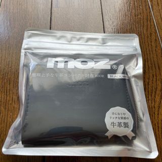 タカラジマシャ(宝島社)のmoz 整理上手な牛革コンパクト財布BOOK BLACK ver.(財布)