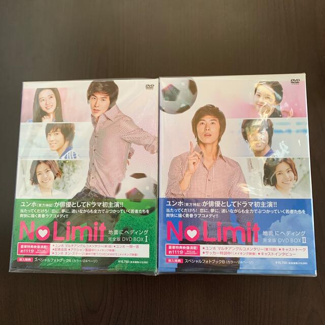 No Limit ~地面にヘディング~完全版 DVD BOX Ⅰ.Ⅱ
