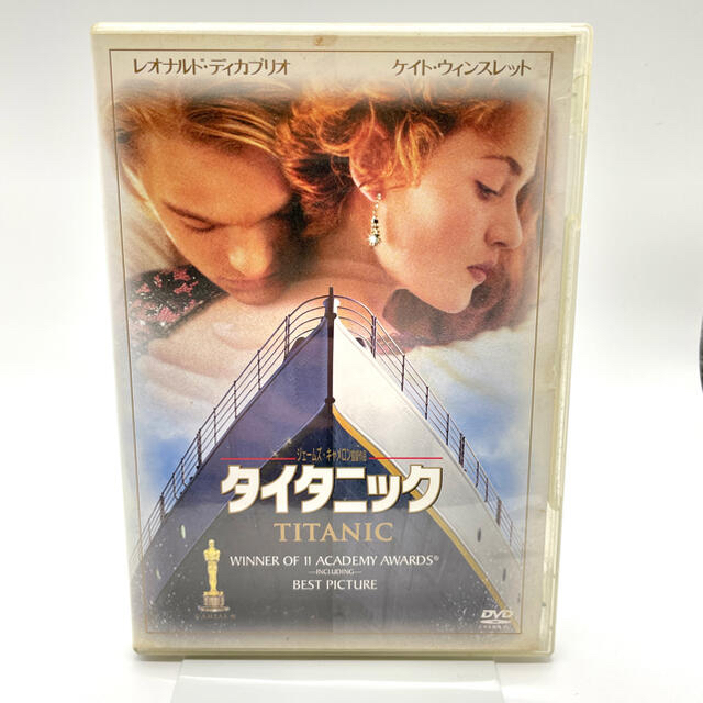 DVD タイタニック レオナルド・ディカプリオ ケイト・ウィンスレット エンタメ/ホビーのDVD/ブルーレイ(外国映画)の商品写真