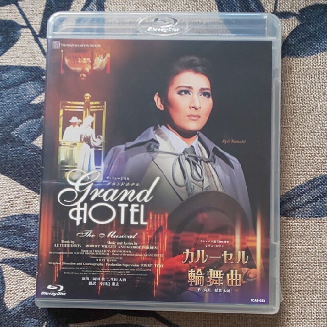 月組 宝塚大劇場公演 ザ・ミュージカル グランドホテル 月組 宝塚大劇場公演 ザ・ミュージカル グランドホテル