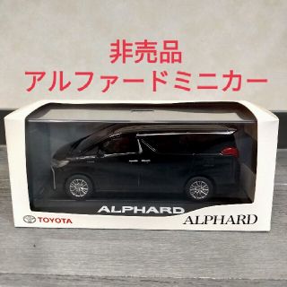 アルファード30系後期 非売品 ミニカー 1/30スケール ダイキャスト製