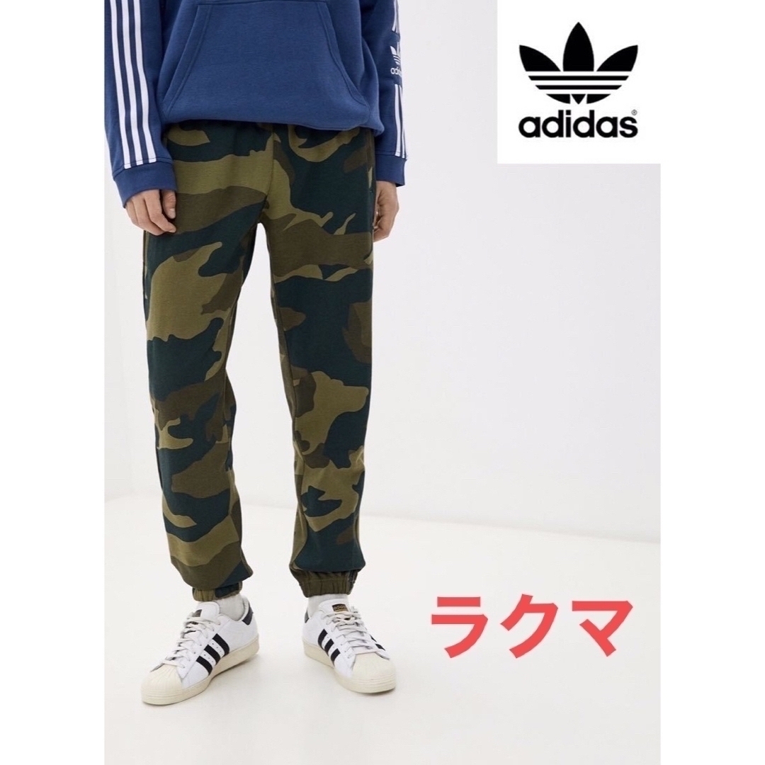 adidas(アディダス)のアディダス オリジナルス スウェットパンツ adidas originals レディースのパンツ(その他)の商品写真