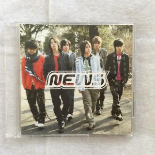 ニュース(NEWS)のNEWS CD(アイドルグッズ)