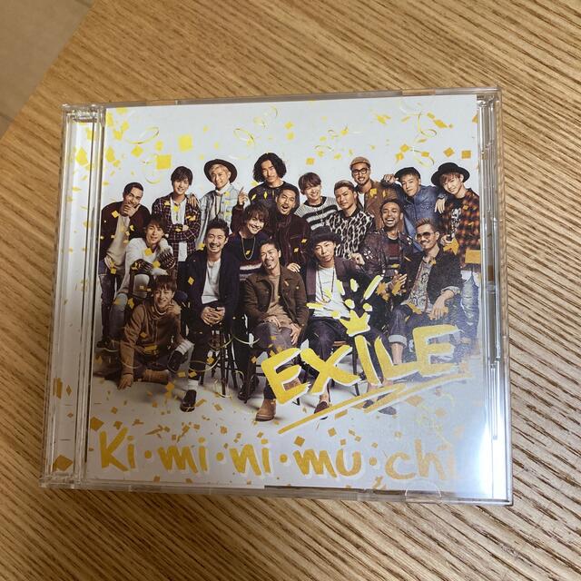 EXILE(エグザイル)のKi・mi・ni・mu・chu（DVD付） エンタメ/ホビーのCD(ポップス/ロック(邦楽))の商品写真