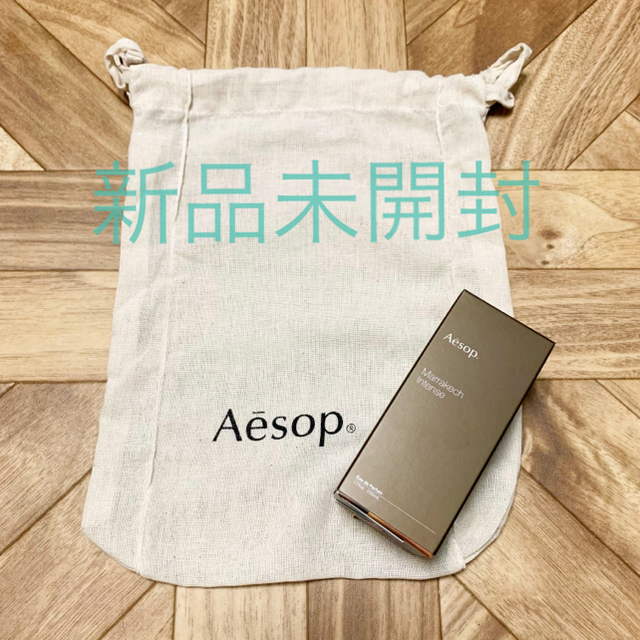 きょん様専用アシュランの吉祥の光ウォッシュ&マスクのセット きょん様専用アシュランの吉祥の光ウォッシュ&マスクのセット