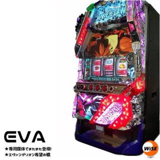 エヴァ希望の槍 スロット実機 - その他 エヴァ希望の槍 スロット実機 - その他