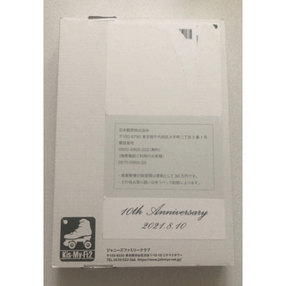 キスマイフットツー(Kis-My-Ft2)のKis-My-Ft2 ファンクラブ 10周年記念品　カード　ブリキ缶ケース(アイドルグッズ)