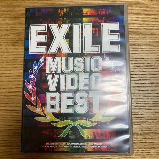 エグザイル(EXILE)のEXILE エグザイル　MUSIC VIDEO BEST CD DVD LDH(ミュージック)