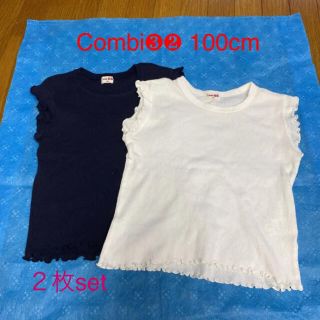 コンビ(combi)のCombi 32 100cm 紺、白　リブTシャツ　ショートスリーブ　２枚セット(Tシャツ/カットソー)