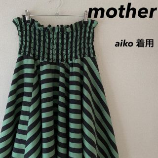 マザー(mother)のaiko 着  mother  IMAGE SKIRT(ひざ丈スカート)