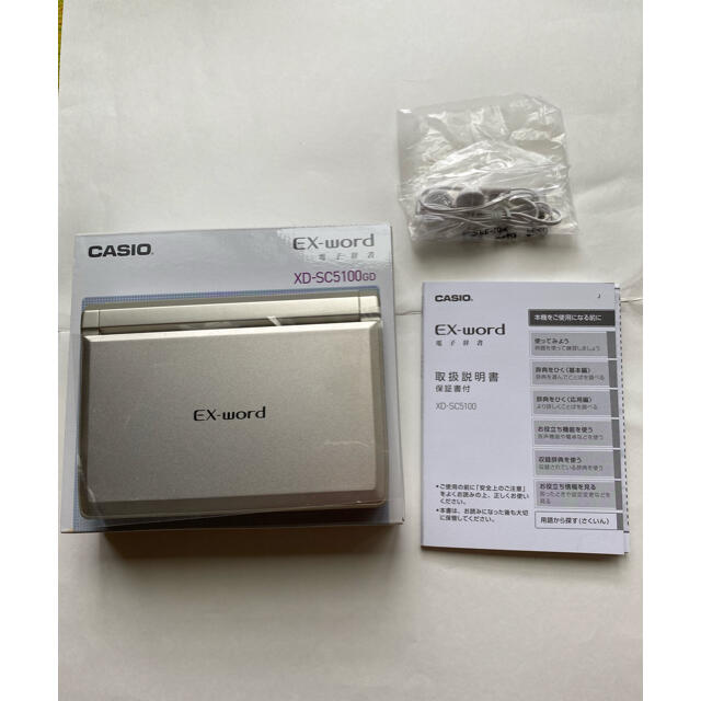 CASIO(カシオ)のCASIO電子辞書　EX-word XD-SC5100GD⭐️美品 スマホ/家電/カメラのスマホ/家電/カメラ その他(その他)の商品写真