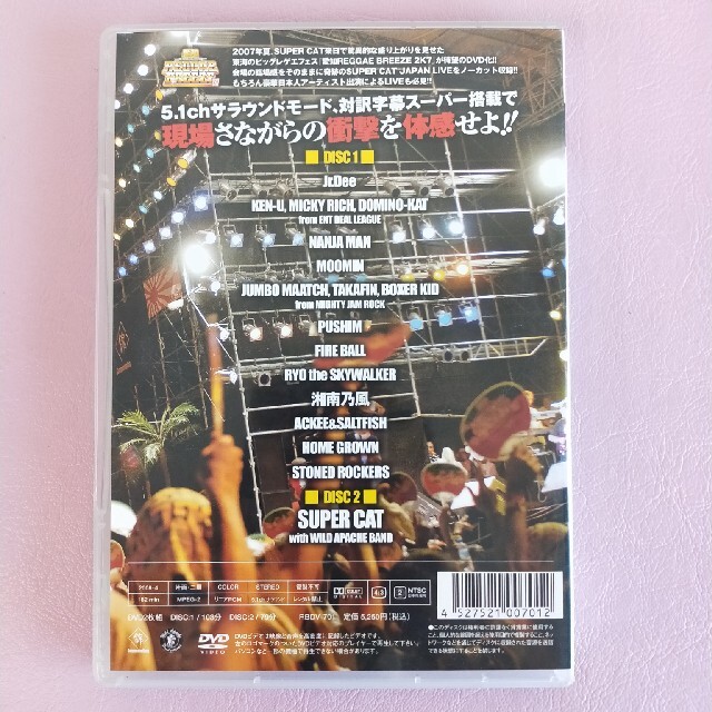 てなグッズや 笑連隊 ココホレ