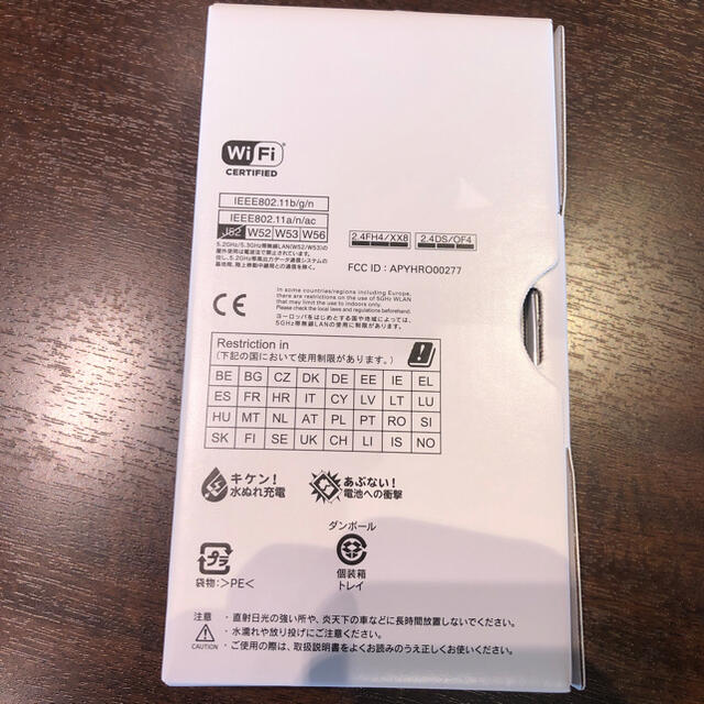 AQUOS sense3 basic 新品未使用 2