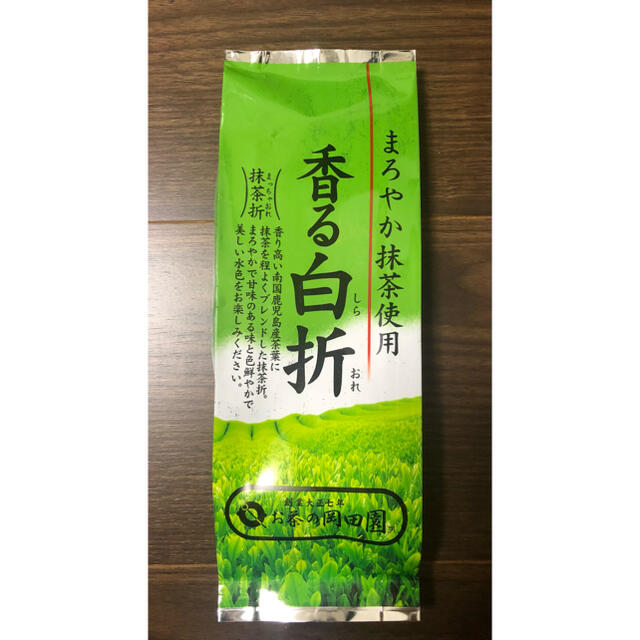 最終値下げ！　お茶セット　「近江の茶」「香る白折」「おーいお茶」 食品/飲料/酒の飲料(茶)の商品写真