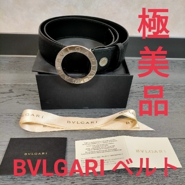 BVLGARI (ブルガリ)ベルト メンズ ブラック レザーロゴマニアバックル ...