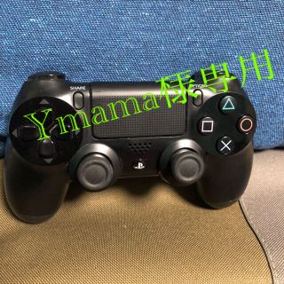 プレイステーション4(PlayStation4)のYmama様専用　プレイステーション4 純正コントローラー　黒(ゲーム)