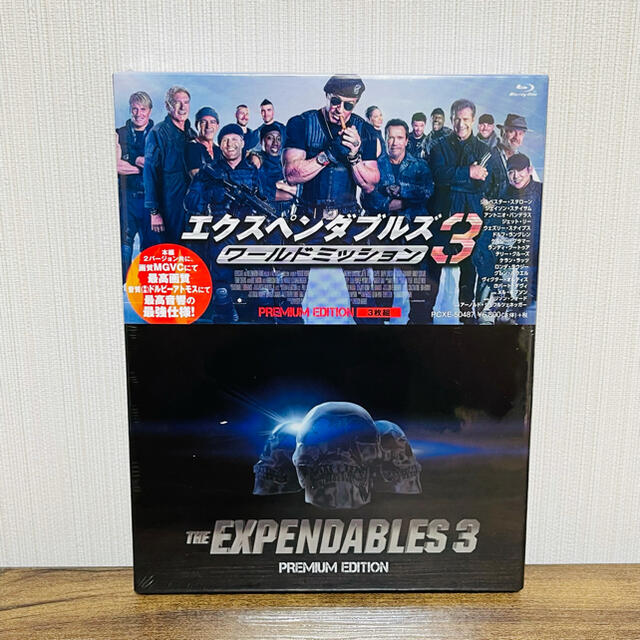 エクスペンダブルズ3 ワールドミッション Premium-Edition エンタメ/ホビーのDVD/ブルーレイ(外国映画)の商品写真