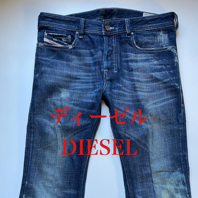 DIESEL - ディーゼル デニムパンツ DIESELの通販 by k's shop DIESEL - ディーゼル デニムパンツ DIESELの通販 by k's shop