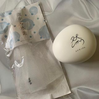 長寿の里　よかせっけん&専用泡立てネット(洗顔料)