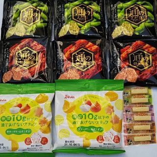 カメダセイカ(亀田製菓)の亀田製菓  通の枝豆 通の焼き海老他お菓子詰め合わせ！おつまみセット！(菓子/デザート)