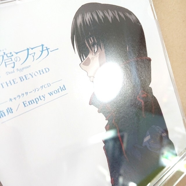 蒼穹のファフナー 真壁一騎 前売り特典CDのみ 箱舟 蒼穹のファフナー 真壁一騎 前売り特典CDのみ 箱舟