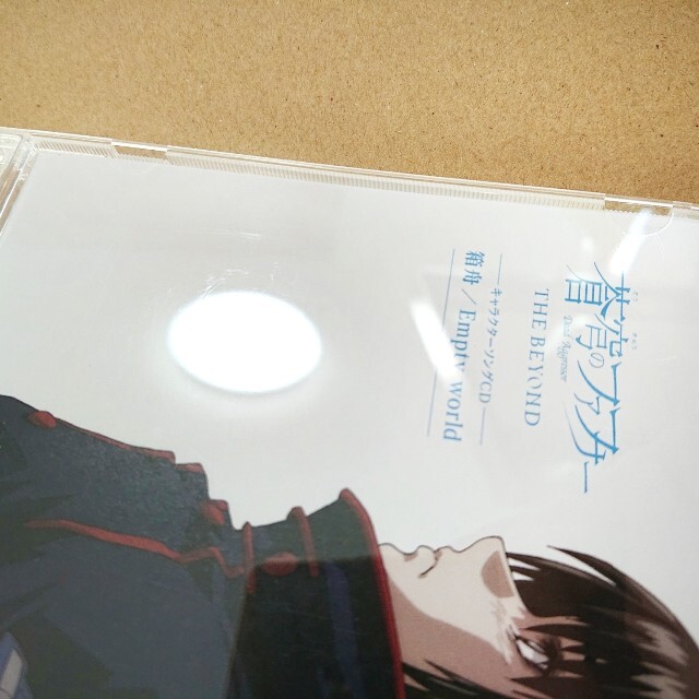 蒼穹のファフナー 真壁一騎 前売り特典CDのみ 箱舟 蒼穹のファフナー 真壁一騎 前売り特典CDのみ 箱舟