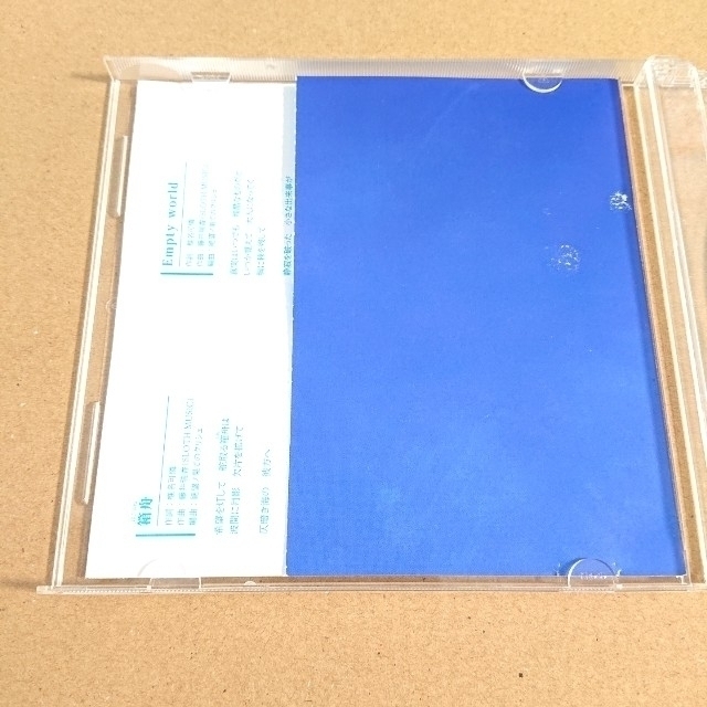 蒼穹のファフナー 真壁一騎 前売り特典CDのみ 箱舟 蒼穹のファフナー 真壁一騎 前売り特典CDのみ 箱舟