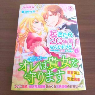 中古 27ページ目 少女漫画の通販 110 000点以上 エンタメ ホビー お得な新品 中古 未使用品のフリマならラクマ 中古 27ページ目 少女漫画の通販 110 000点以上 エンタメ ホビー お得な新品 中古 未使用品のフリマならラクマ