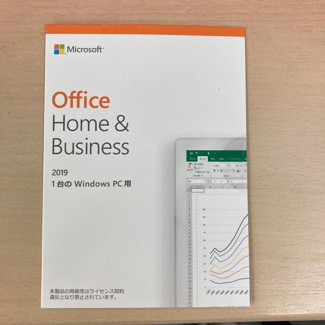 値下げ　Microsoft office 2019 Home&Business