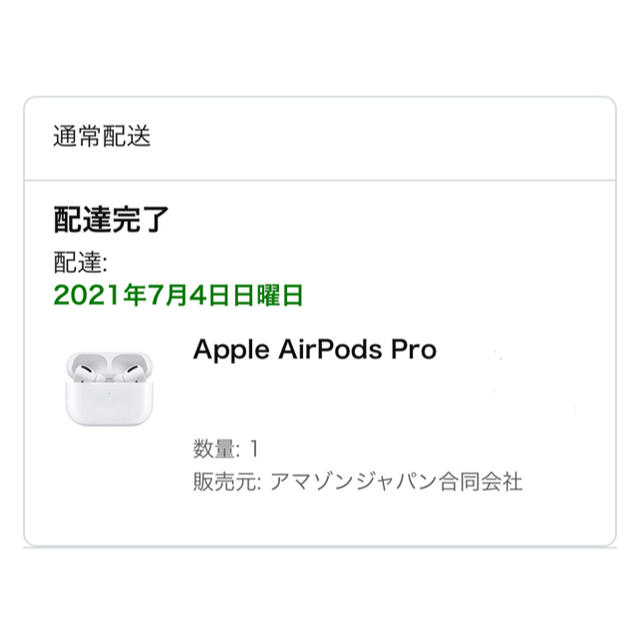 【ほぼ新品】Air pods pro