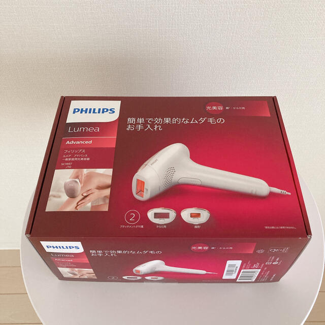 フィリップス 光脱毛器 ルメア PHILIPS SC1997/70PHILIPS