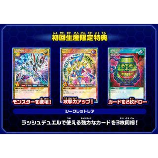 ユウギオウ(遊戯王)の遊戯王　ラッシュデュエル　最強バトルロイヤル　カード(シングルカード)