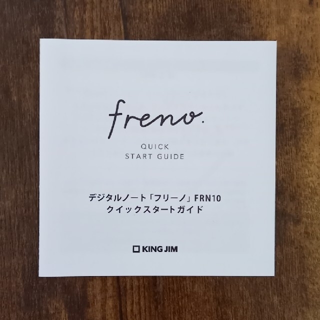 キングジム　フリーノ　FRN10(デジタルノート)