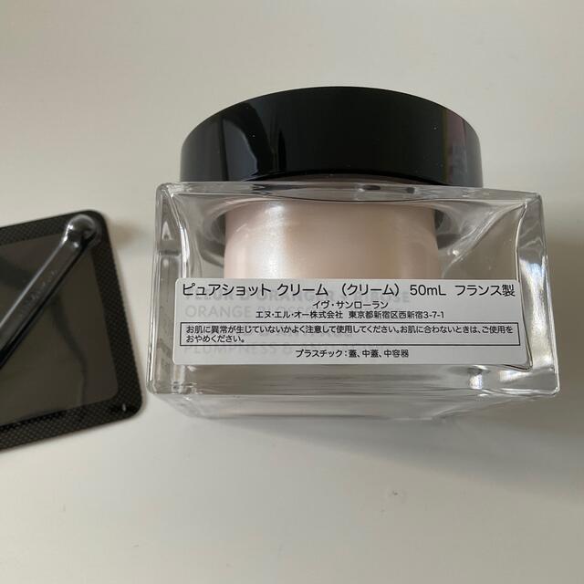 Yves Saint Laurent Beaute(イヴサンローランボーテ)のピュアショット クリーム 50ml コスメ/美容のスキンケア/基礎化粧品(フェイスクリーム)の商品写真