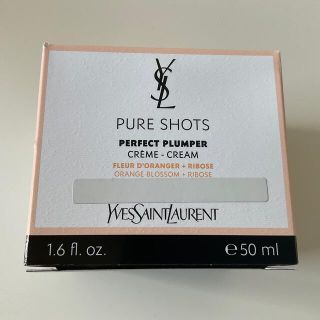 イヴサンローランボーテ(Yves Saint Laurent Beaute)のピュアショット クリーム 50ml(フェイスクリーム)