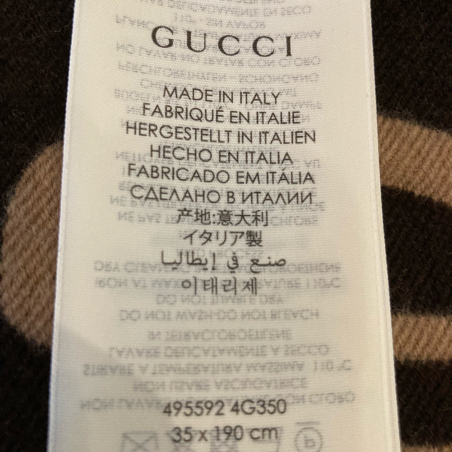 Gucci(グッチ)のGucci ウール　マフラー　スカーフ メンズのファッション小物(マフラー)の商品写真