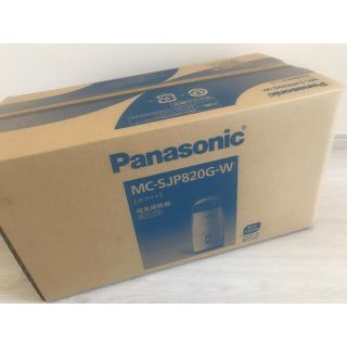 パナソニック(Panasonic)の新品未開封_パナソニック  紙パック式掃除機　MC-SJP820G ホワイト(掃除機)