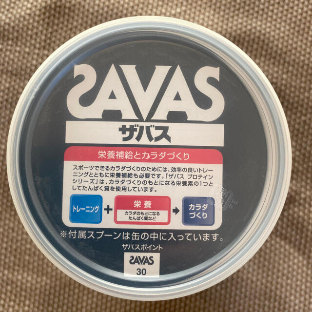 SAVAS(ザバス)のザバスアクア　ホエイプロテイン　グレープフルーツ風味　２缶 食品/飲料/酒の健康食品(プロテイン)の商品写真