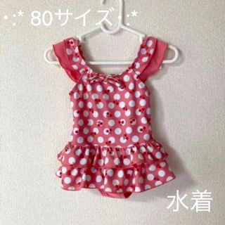 キムラタン(キムラタン)の【キムラタン】水着　女の子　80サイズ(水着)