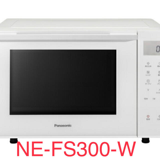 Panasonic(パナソニック)のPanasonic オーブンレンジ ホワイト [23L] NE-FS300-W スマホ/家電/カメラの調理家電(電子レンジ)の商品写真