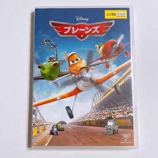13ページ目 ディズニー ディズニー アニメの通販 7 000点以上 Disneyのエンタメ ホビーを買うならラクマ 13ページ目 ディズニー ディズニー アニメの通販 7 000点以上 Disneyのエンタメ ホビーを買うならラクマ