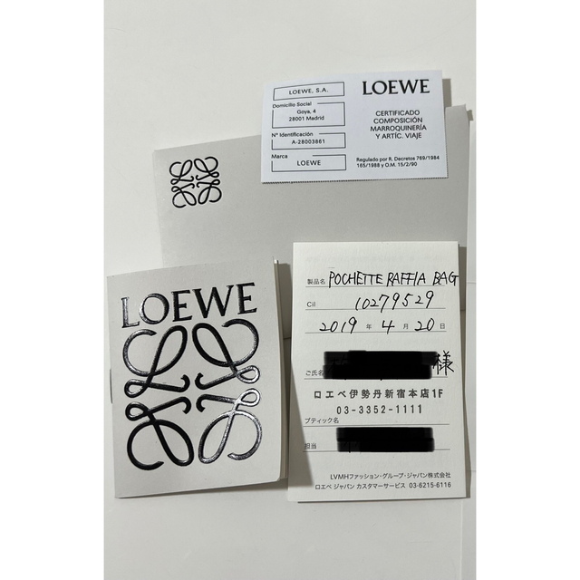 LOEWE  ポシェットバッグ　カゴバッグ 4