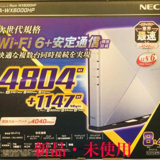 エヌイーシー(NEC)の新品・未使用　Aterm WX6000HP PA-WX6000HP(PC周辺機器)